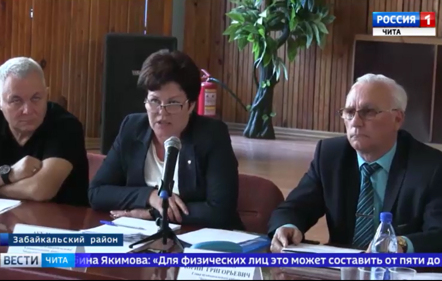 Товаропроизводители 225 сел Забайкальского края освобождены от участия в системе 