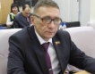 А.Мартынов: «Цель встречи - выработка решений для улучшения ситуации»