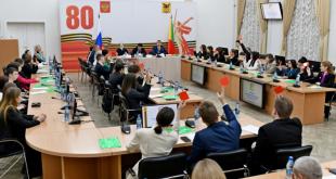 Заседание Молодежного парламента//28.11.25