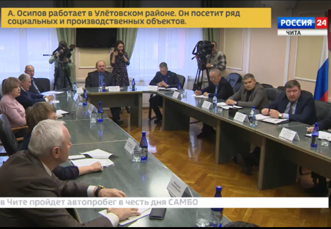 Совет Законодательного Собрания обсудил проблемы прохождения в крае отопительного сезона - сюжет ГТРК 