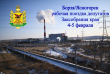 4–5 февраля депутаты Заксобрания края побывают с рабочей программой в Борзинском и Оловяннинском округах